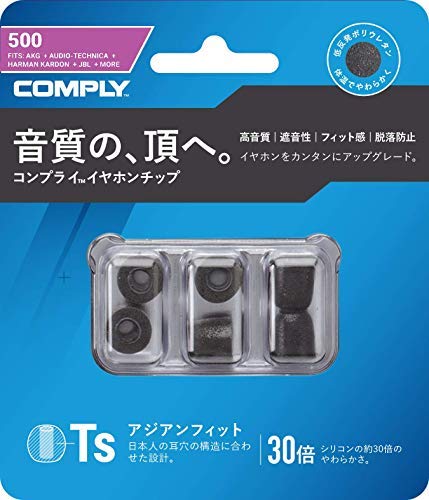 Amazon | Comply(コンプライ) Ts-500 アジアンフィット